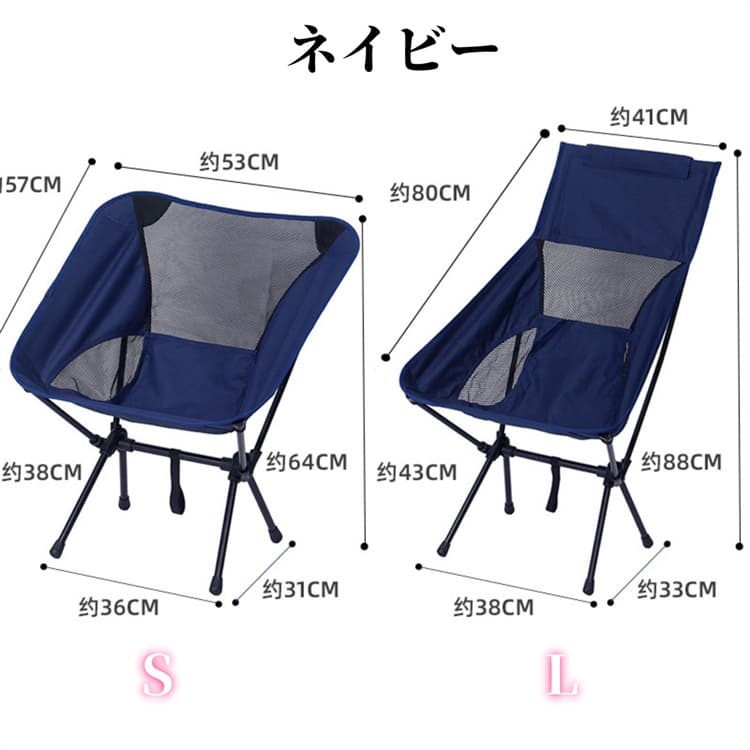 アウトドアチェア 折りたたみ軽量釣り椅子 通気性抜群キャンプ用レジャー椅子