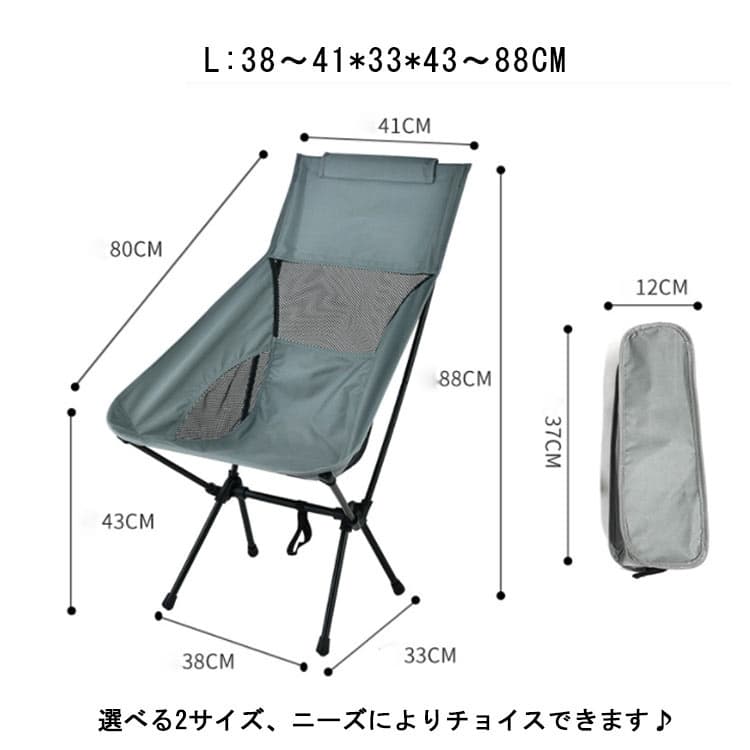 アウトドアチェア 折りたたみ軽量釣り椅子 通気性抜群キャンプ用レジャー椅子