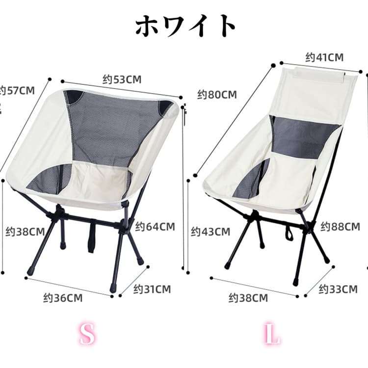 アウトドアチェア 折りたたみ軽量釣り椅子 通気性抜群キャンプ用レジャー椅子