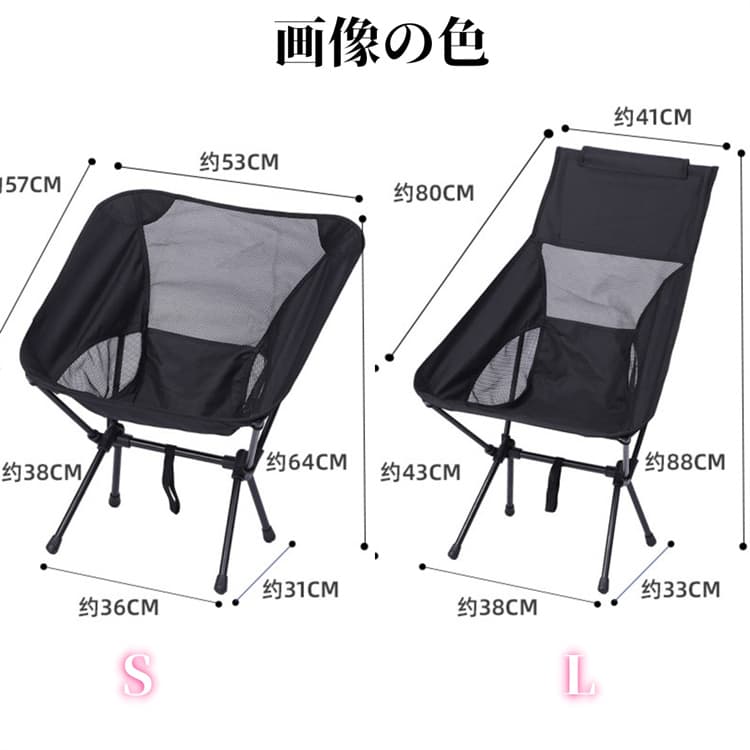 アウトドアチェア 折りたたみ軽量釣り椅子 通気性抜群キャンプ用レジャー椅子