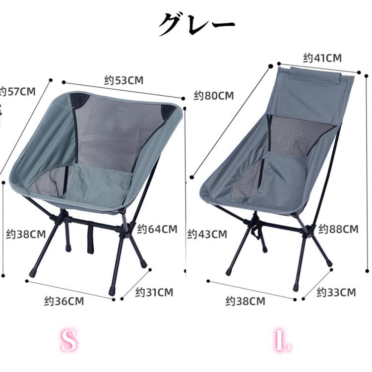 アウトドアチェア 折りたたみ軽量釣り椅子 通気性抜群キャンプ用レジャー椅子